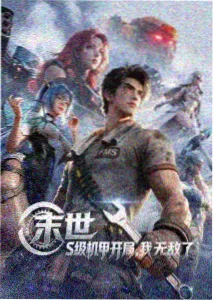 伦理动漫静水之下条目封面