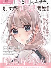 伦理漫画门内门外条目封面